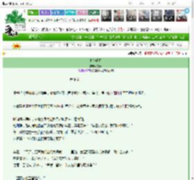 《高台明月》弥萝　^第8章^ 最新更新:2025-03-27 13:40:00 晋江文学城