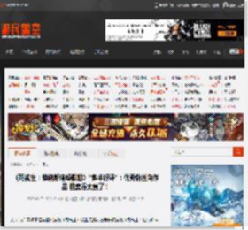 《死或生：维纳斯璀璨假期》