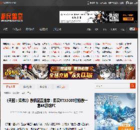 《天国：拯救2》攒机配置推荐：用买RTX5080的钱攒一套4K游戏PC _ 游民星空 GamerSky.com