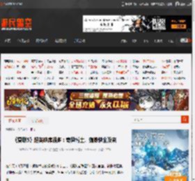 《复联5》超英缺席很多：奇异博士、蜘蛛侠全没来 _ 游民星空 GamerSky.com