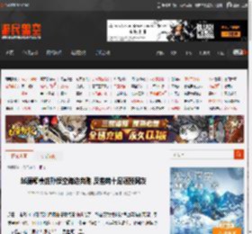 赵丽颖模仿孙悟空海边奔跑 反差萌十足逗翻网友 _ 游民星空 GamerSky.com