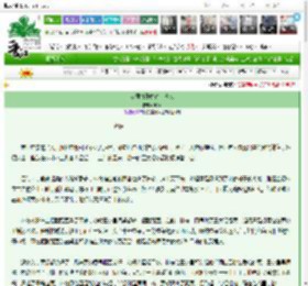 《从摆摊开始建美食城》川颂　^第35章^ 最新更新:2025-03-27 22:05:40 晋江文学城