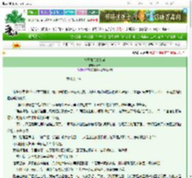 《夫子她只想上岸》舒嬅　^第6章^ 最新更新:2025-03-27 22:05:36 晋江文学城