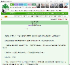 《青云秘录[探案]》春云时雨　^第147章^ 最新更新:2025-03-27 22:20:56 晋江文学城