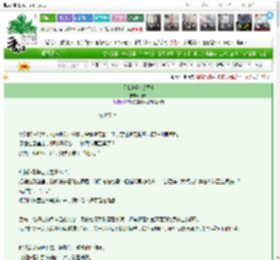 《见我[好友禁忌]》见羡　^第6章^ 最新更新:2025-03-27 22:03:03 晋江文学城