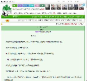 《火车驶过一个季节》芥一　^第24章^ 最新更新:2025-03-27 22:03:00 晋江文学城