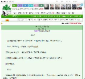 《穿进快穿文的我循环不断》芥末橘子水　^第110章^ 最新更新:2025-03-27 22:02:48 晋江文学城