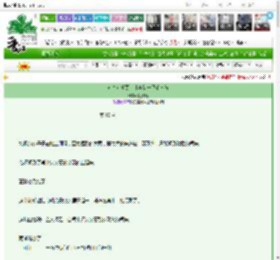 《过气女爱豆，其实是一只毛茸茸》鹅灿灿　^第10章^ 最新更新:2025-03-27 22:02:35 晋江文学城