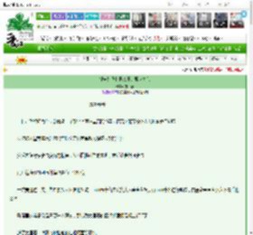 《报告！我和摄政王是盟友关系》妄栖春　^第8章^ 最新更新:2025-03-27 22:02:01 晋江文学城