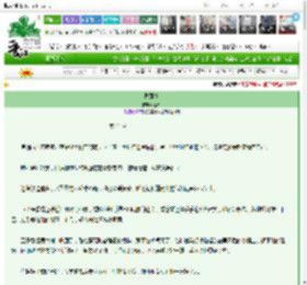《悔薄情》丛枳　^第41章^ 最新更新:2025-03-27 22:21:10 晋江文学城