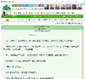 《炮灰跑堂撕定BE剧本（快穿）》柒柒深烟　^第21章^ 最新更新:2025-03-28 00:10:07 晋江文学城