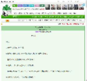 《我怎么能娶男主呢（女尊）》荒原的白牙　^第5章^ 最新更新:2025-03-28 00:10:00 晋江文学城