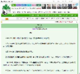 《岁岁荣华》摘星星的十六　^第50章^ 最新更新:2025-03-28 00:10:00 晋江文学城