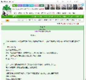 《怪物的爱》星知里　^第18章^ 最新更新:2025-03-28 00:09:34 晋江文学城
