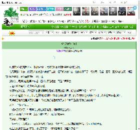 《软饭好好吃[gb]》海大人　^第7章^ 最新更新:2025-03-28 00:09:08 晋江文学城