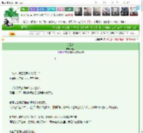 《翡翠尖》翡尼　^第9章^ 最新更新:2025-03-28 00:08:13 晋江文学城