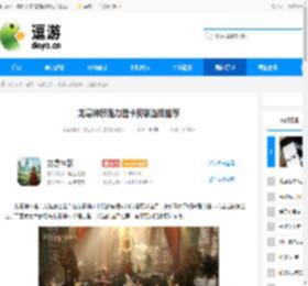 龙息神寂强力橙卡英雄选择推荐 - 逗游网