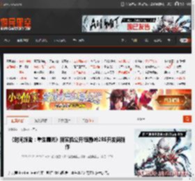 《时间旅者：重生曙光》新实机公开!寂静岭2RE开发商新作 _ 游民星空 GamerSky.com
