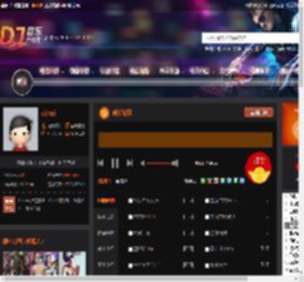 成都故事 DJ音乐网