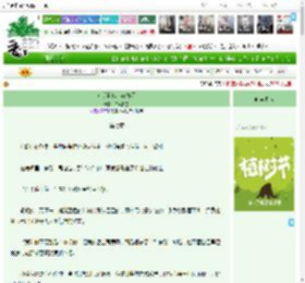 《造价狗也会有春天》白砚秋芷　^第7章^ 最新更新:2025-03-29 06:03:00 晋江文学城