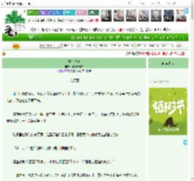 《汴京食记》明月似归来　^第61章^ 最新更新:2025-03-29 06:01:01 晋江文学城