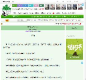 《重生我成了女飞人》四方小步　^第19章^ 最新更新:2025-03-29 06:00:01 晋江文学城