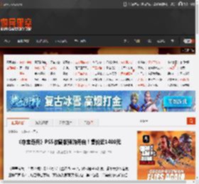 《夺宝奇兵》PS5收藏版预购开启！售价近1400元 _ 游民星空 GamerSky.com