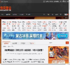 动作冒险新作《烈焰之刃》全新实机：5月23日发售！ _ 游民星空 GamerSky.com