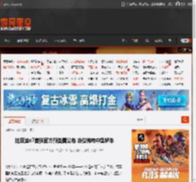 比亚迪e7首张官方预告图公布 定位纯电中型轿车 _ 游民星空 GamerSky.com