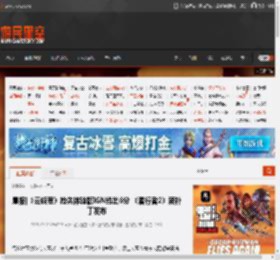 晨报|《云族裔》抢先体验版IGN给出6分 《潜行者2》新补丁发布 _ 游民星空 GamerSky.com