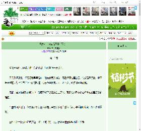 《恶龙女士与祭品王子［西幻］》传奇摆摊皇帝　^第15章^ 最新更新:2025-03-29 14:30:58 晋江文学城
