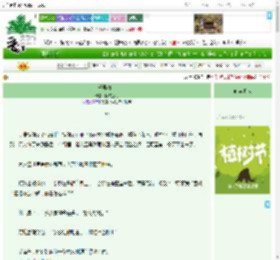 《千寻海上》随文汲月　^第75章^ 最新更新:2025-03-29 14:30:15 晋江文学城