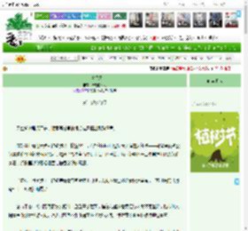 《大唐锦绣》长老的女儿　^第51章^ 最新更新:2025-03-29 14:29:52 晋江文学城
