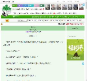 《玉心血》十三天雨　^第266章^ 最新更新:2025-03-29 14:28:46 晋江文学城