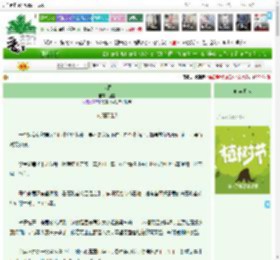 《双尾》狸貉　^第25章^ 最新更新:2025-03-29 14:27:44 晋江文学城
