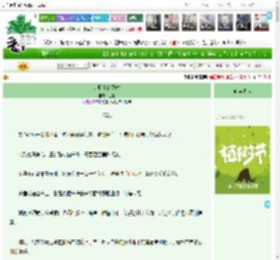 《荒野上的风声》也景　^第25章^ 最新更新:2025-03-29 14:27:15 晋江文学城