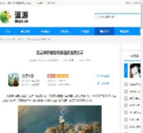 龙息神寂辅助英雄选择推荐分享 - 逗游网