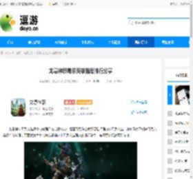 龙息神寂毒系英雄强度排行分享 - 逗游网