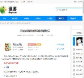 筑城与探险科技研究加点推荐分享 - 逗游网