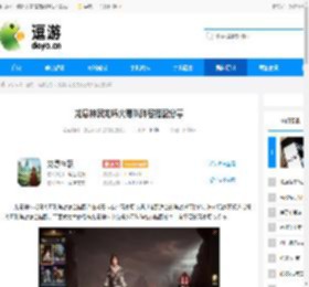 龙息神寂龙妈火毒队阵容搭配分享 - 逗游网
