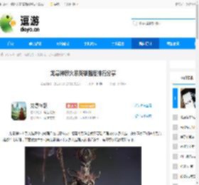 龙息神寂火系英雄强度排行分享 - 逗游网
