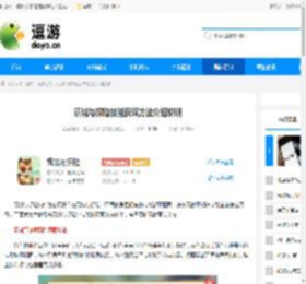 筑城与探险技能获取方法介绍说明 - 逗游网