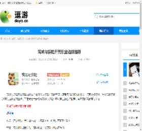 筑城与探险开荒职业选择推荐 - 逗游网