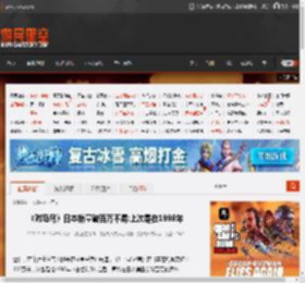《对马岛》日本销量破百万不易:上次是在1998年 _ 游民星空 GamerSky.com