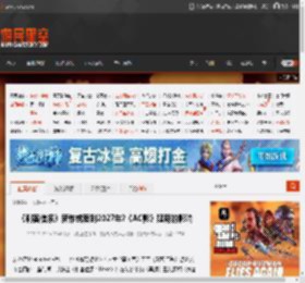 《刺客信条》新作或要到2027年?《AC影》延期的影响 _ 游民星空 GamerSky.com