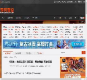《明末：渊虚之羽》新实机！雪地酣战 爽快连招 _ 游民星空 GamerSky.com