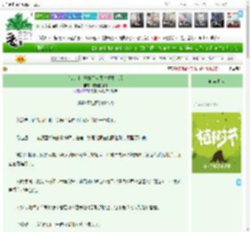 《[猎人]幻影旅团全员“重生”后》灰色的锁链　^第35章^ 最新更新:2025-03-29 21:49:55 晋江文学城