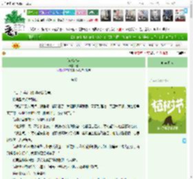 《诚邀出席》鞋　^第31章^ 最新更新:2025-03-29 21:49:52 晋江文学城