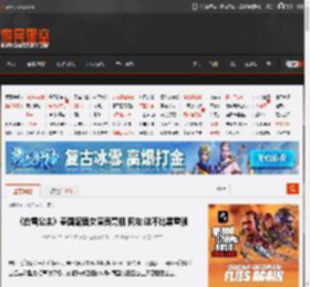 《白雪公主》泰国配音女演员亮相 网友:这不比黑雪强 _ 游民星空 GamerSky.com