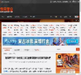 到底想干嘛？华纳接二连三的离谱操作让玩家无语吐槽 _ 游民星空 GamerSky.com